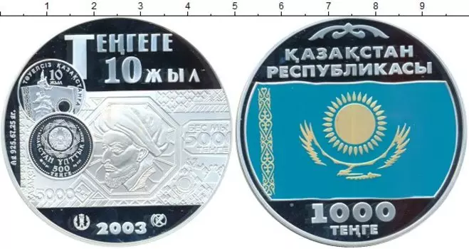 Монеты Клуб Нумизмат