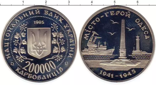 Монеты Клуб Нумизмат