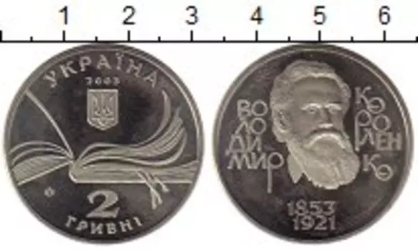 Монеты Клуб Нумизмат