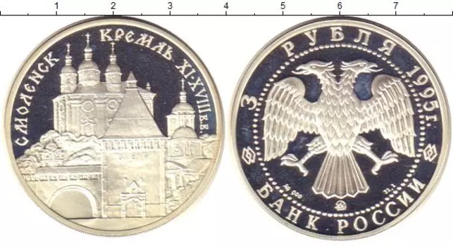 Монеты Клуб Нумизмат