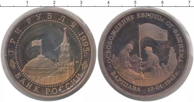 Монеты Клуб Нумизмат