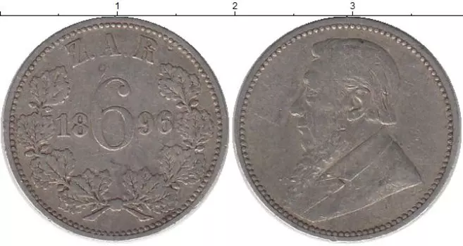 Монета 6 пенсов Южно Африканской Республики 1896 года Серебро