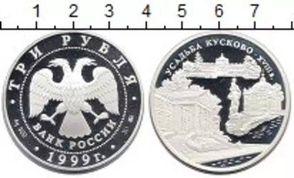 Монеты Клуб Нумизмат