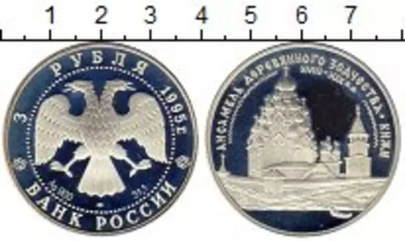 Монеты Клуб Нумизмат