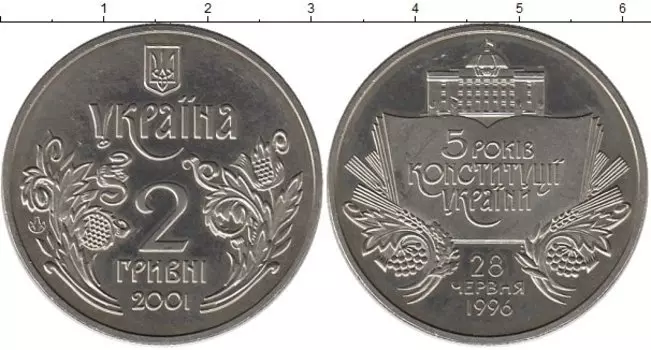 Монеты Клуб Нумизмат