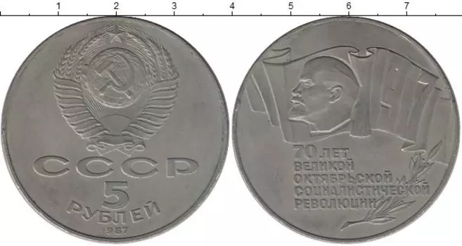 Монеты Клуб Нумизмат