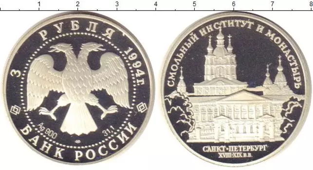 Монеты Клуб Нумизмат