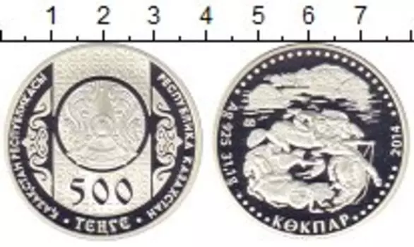 Монета 500 тенге Казахстана 2014 года Серебро Кекпар