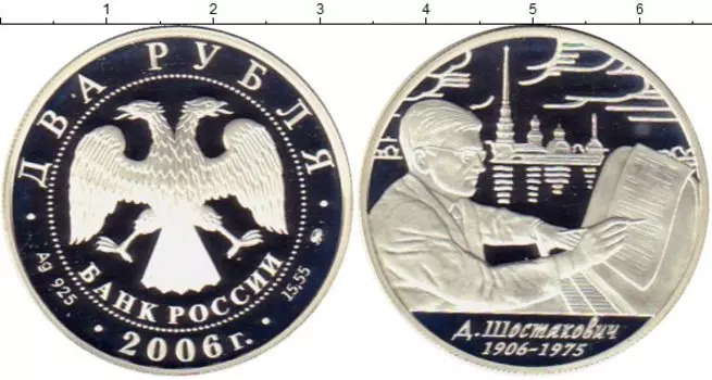 Монеты Клуб Нумизмат