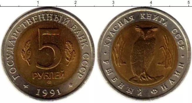 Монеты Клуб Нумизмат