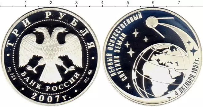 Монеты Клуб Нумизмат