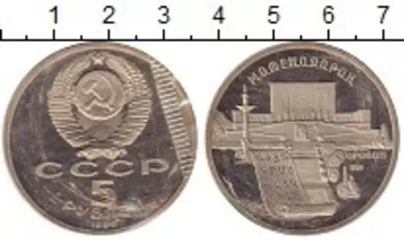 Монеты Клуб Нумизмат