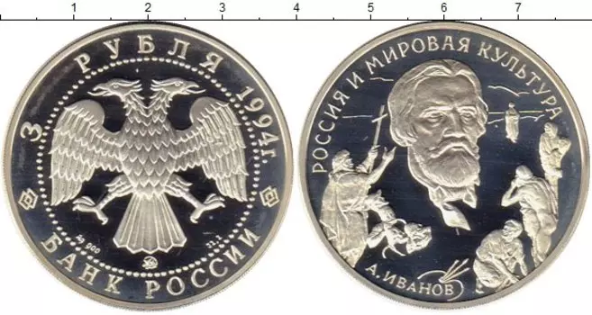 Монеты Клуб Нумизмат