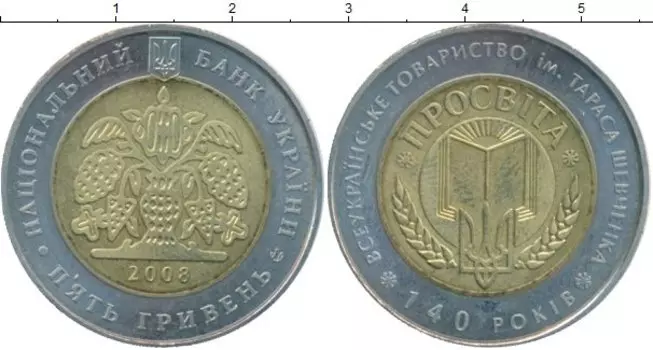 Монеты Клуб Нумизмат