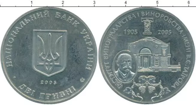 Монеты Клуб Нумизмат