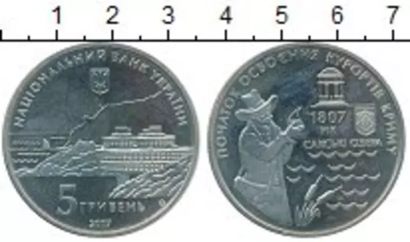 Монеты Клуб Нумизмат