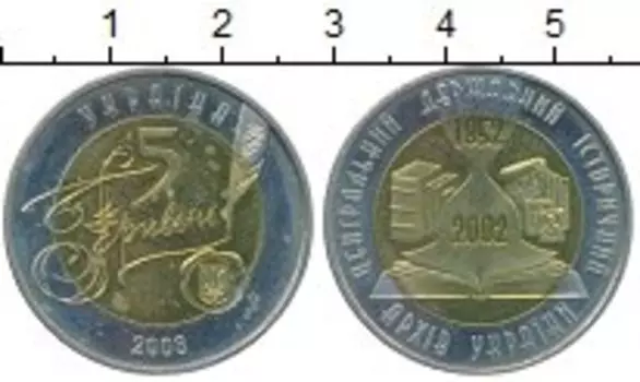 Монеты Клуб Нумизмат