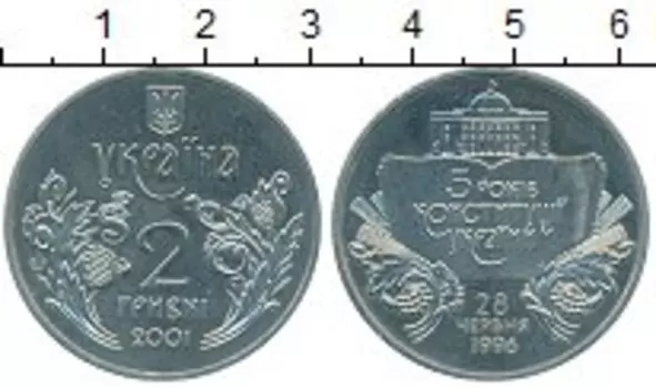 Монеты Клуб Нумизмат