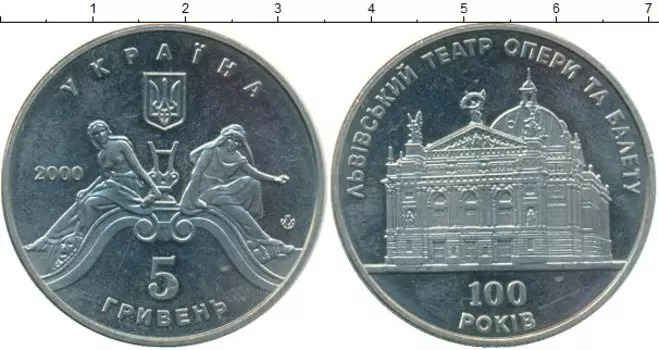 Монеты Клуб Нумизмат