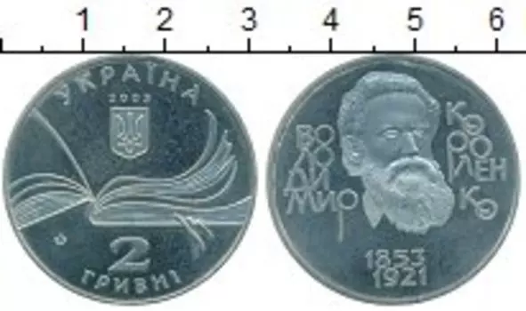 Монеты Клуб Нумизмат