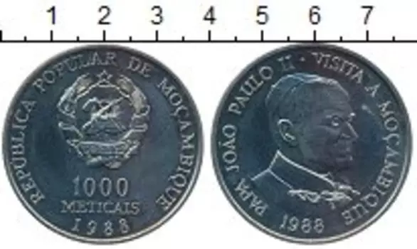 Монета 1000 метикаль Мозамбика 1988 года Медно-никель Иоанн Павел II