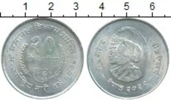 Монета 20 рупий Непала 1975 года Серебро ФАО