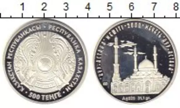 Монеты Клуб Нумизмат