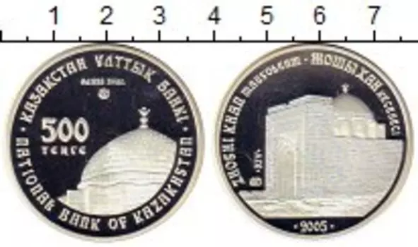Монета 500 тенге Казахстана 2005 года Серебро Жоши Хан