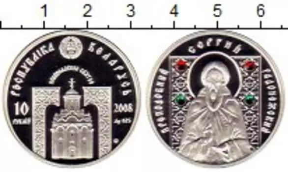 Монеты Клуб Нумизмат