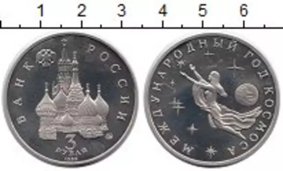 Монеты Клуб Нумизмат