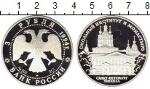 Монеты Клуб Нумизмат