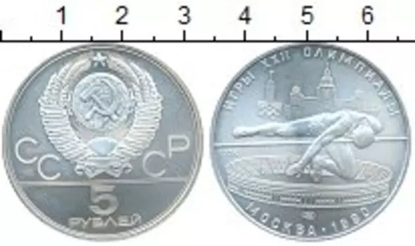 Монеты Клуб Нумизмат