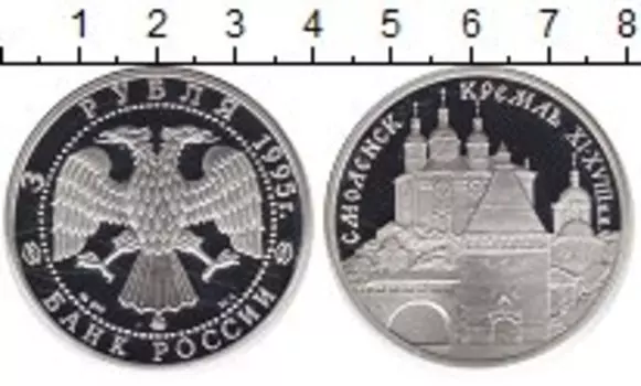 Монеты Клуб Нумизмат