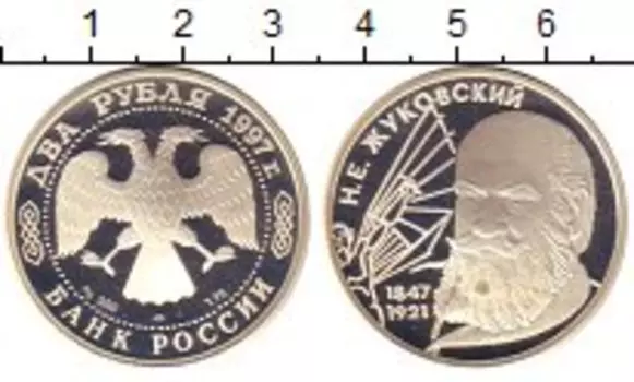 Монеты Клуб Нумизмат