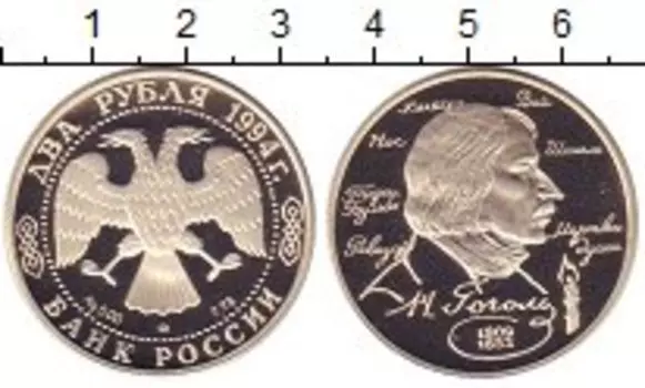 Монеты Клуб Нумизмат