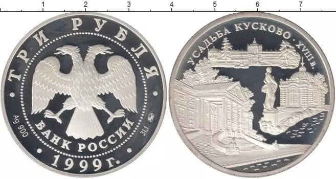 Монеты Клуб Нумизмат