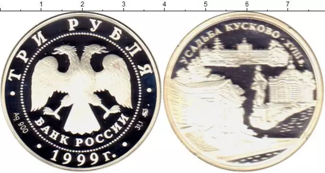 Монеты Клуб Нумизмат