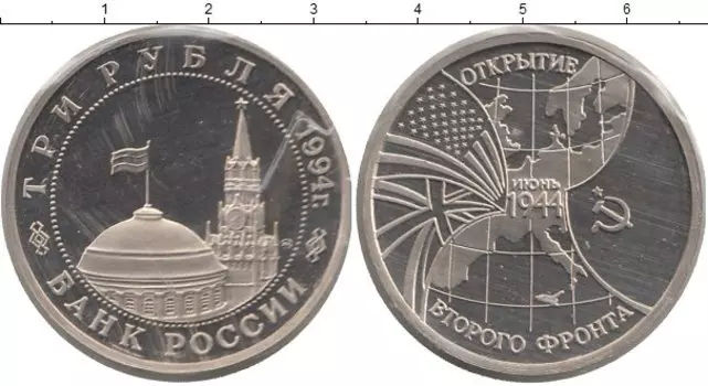 Монеты Клуб Нумизмат