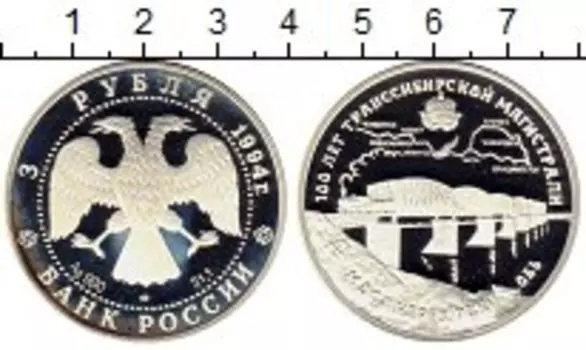 Монеты Клуб Нумизмат