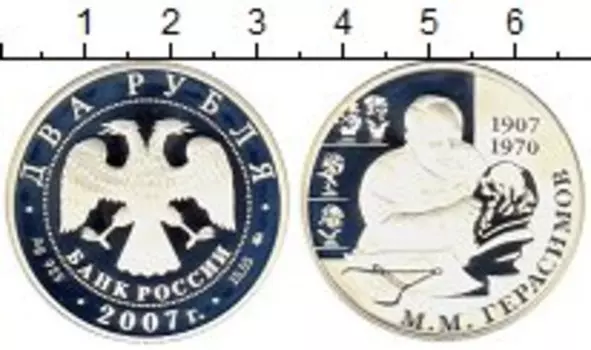 Монеты Клуб Нумизмат