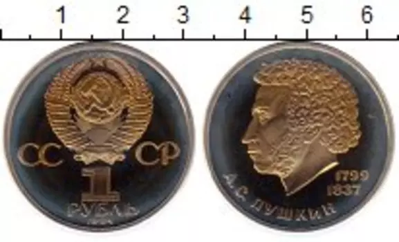 Монеты Клуб Нумизмат