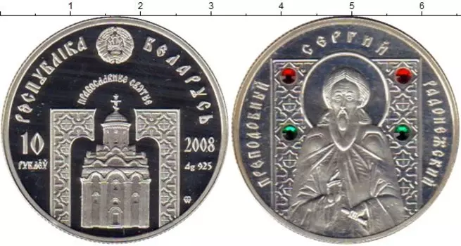 Монеты Клуб Нумизмат