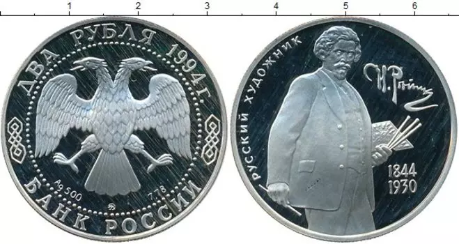 Монеты Клуб Нумизмат