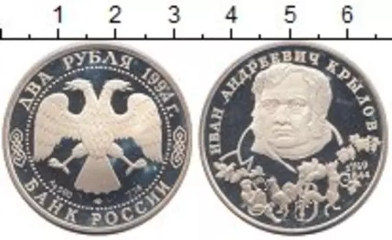 Монеты Клуб Нумизмат