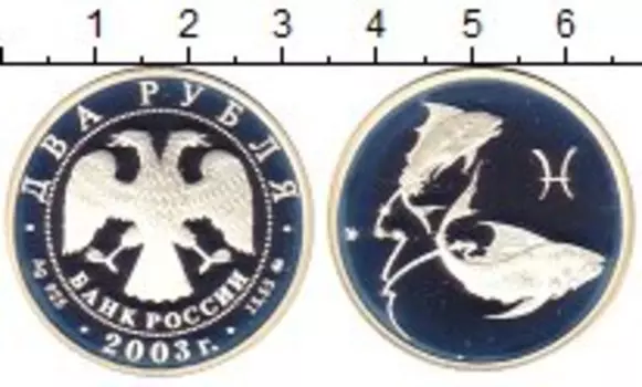 Монеты Клуб Нумизмат