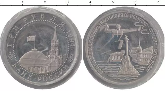 Монеты Клуб Нумизмат