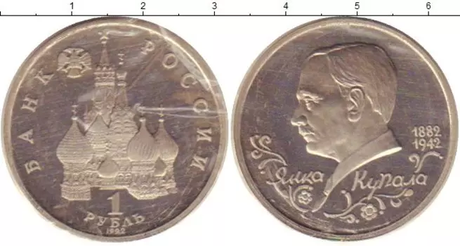 Монеты Клуб Нумизмат