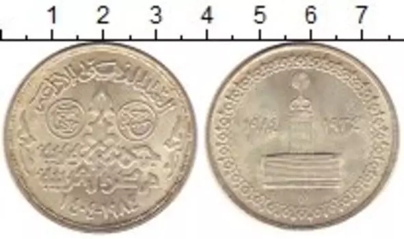 Монеты Клуб Нумизмат