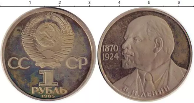 Монеты Клуб Нумизмат