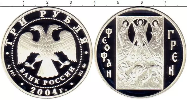 Монеты Клуб Нумизмат